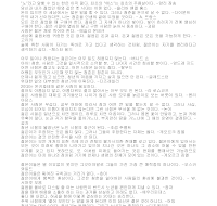 자기소개서 활용 예문(젊음) 자기소개서 활용 예문(젊음)